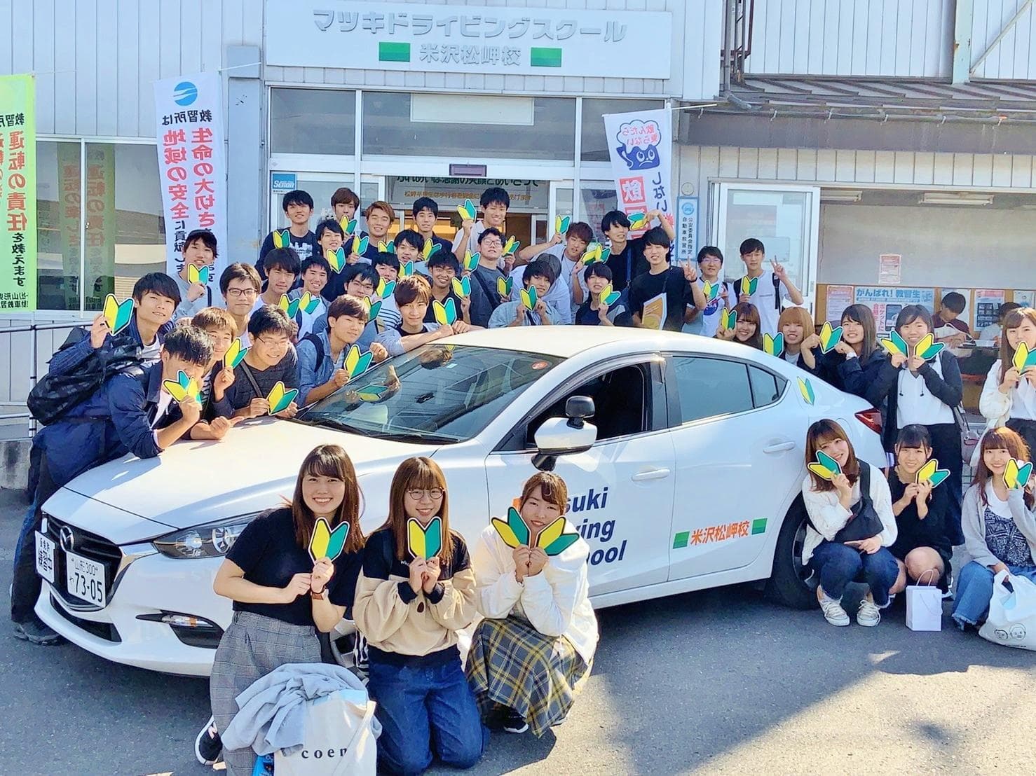 社会人に人気の免許合宿ランキング パルの合宿免許