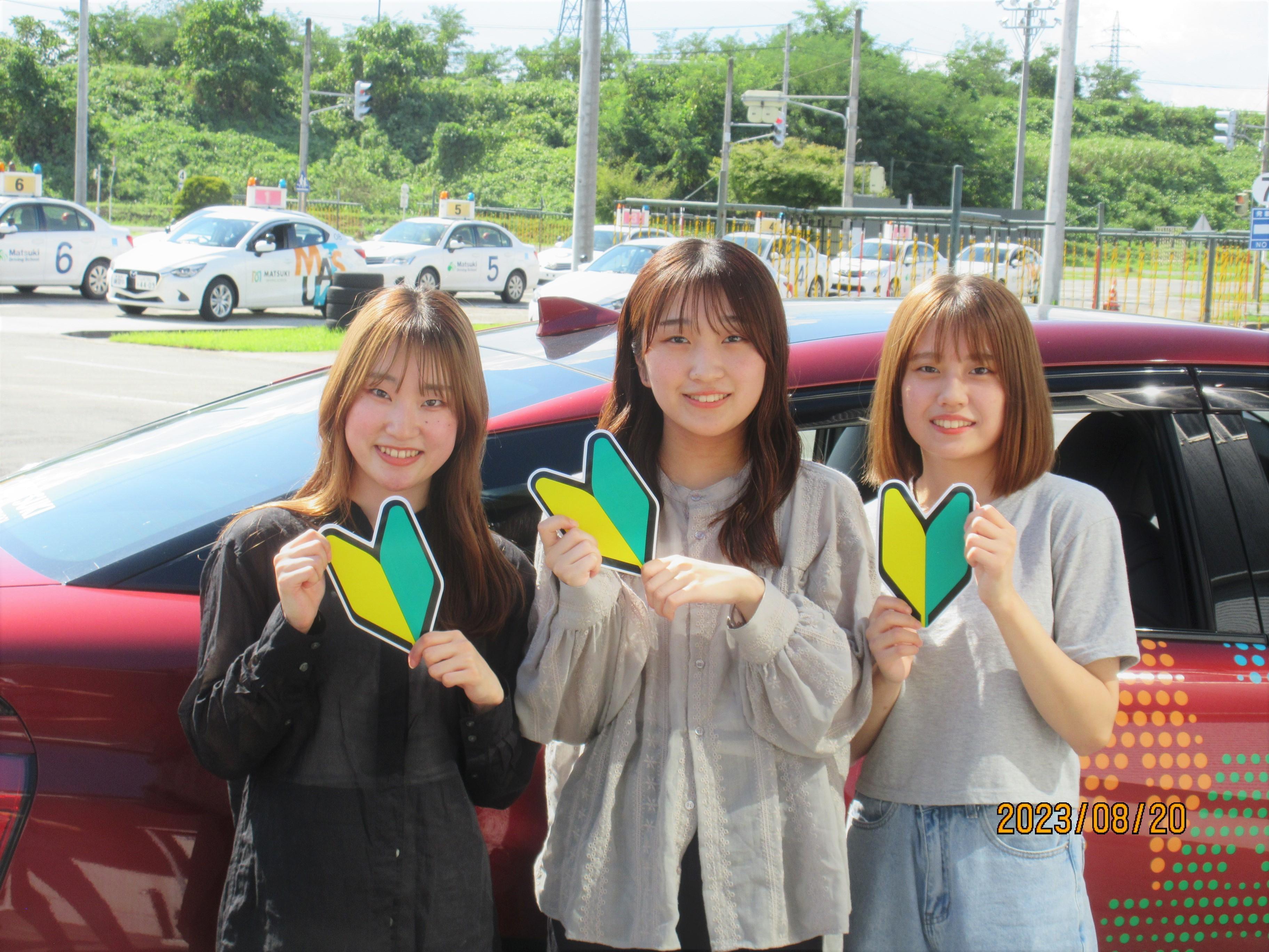 マツキドライビングスクール米沢松岬校  オフシーズンキャンペーン！