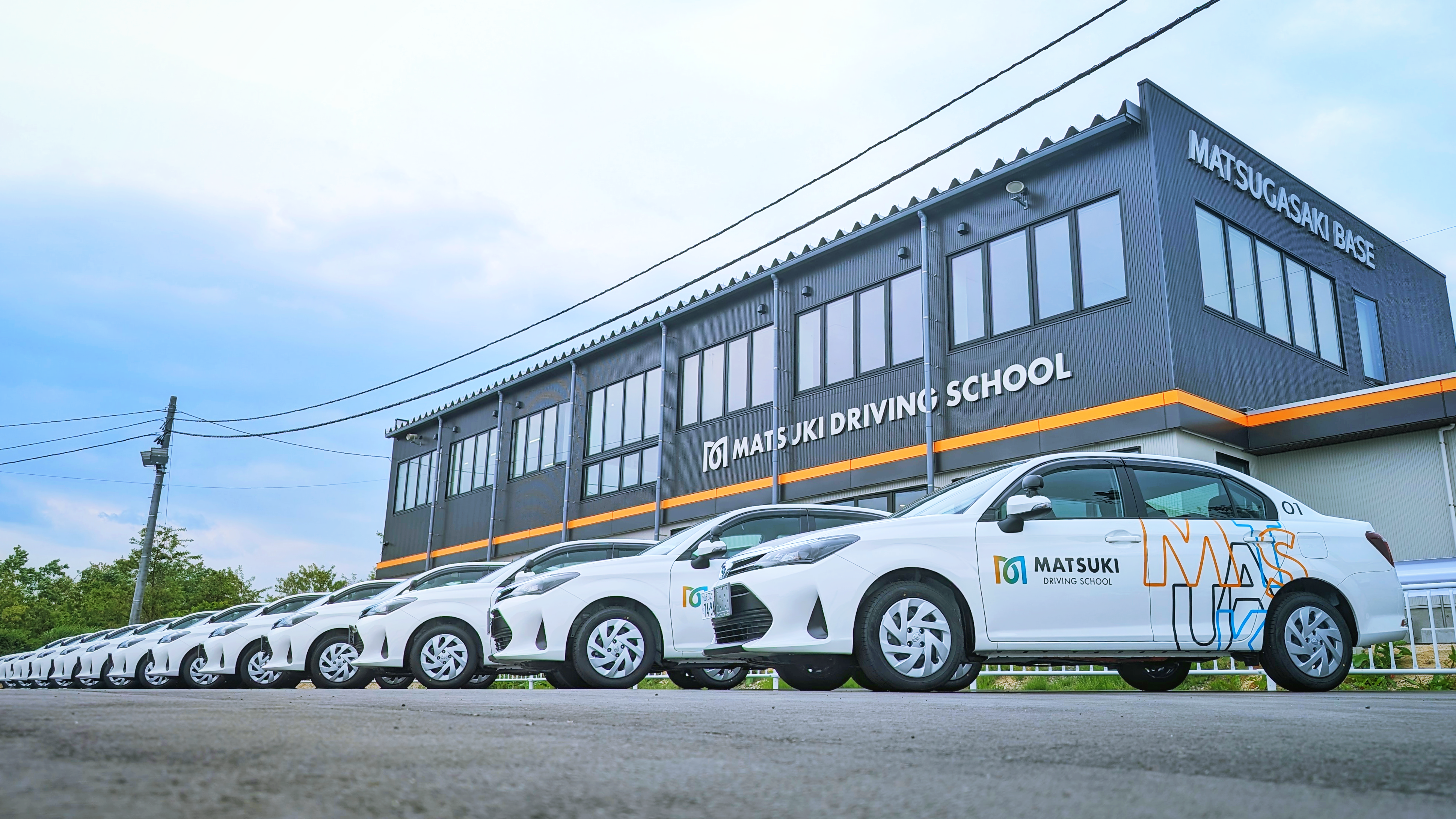 オフシーズン！価格で選ぶオススメ合宿免許！