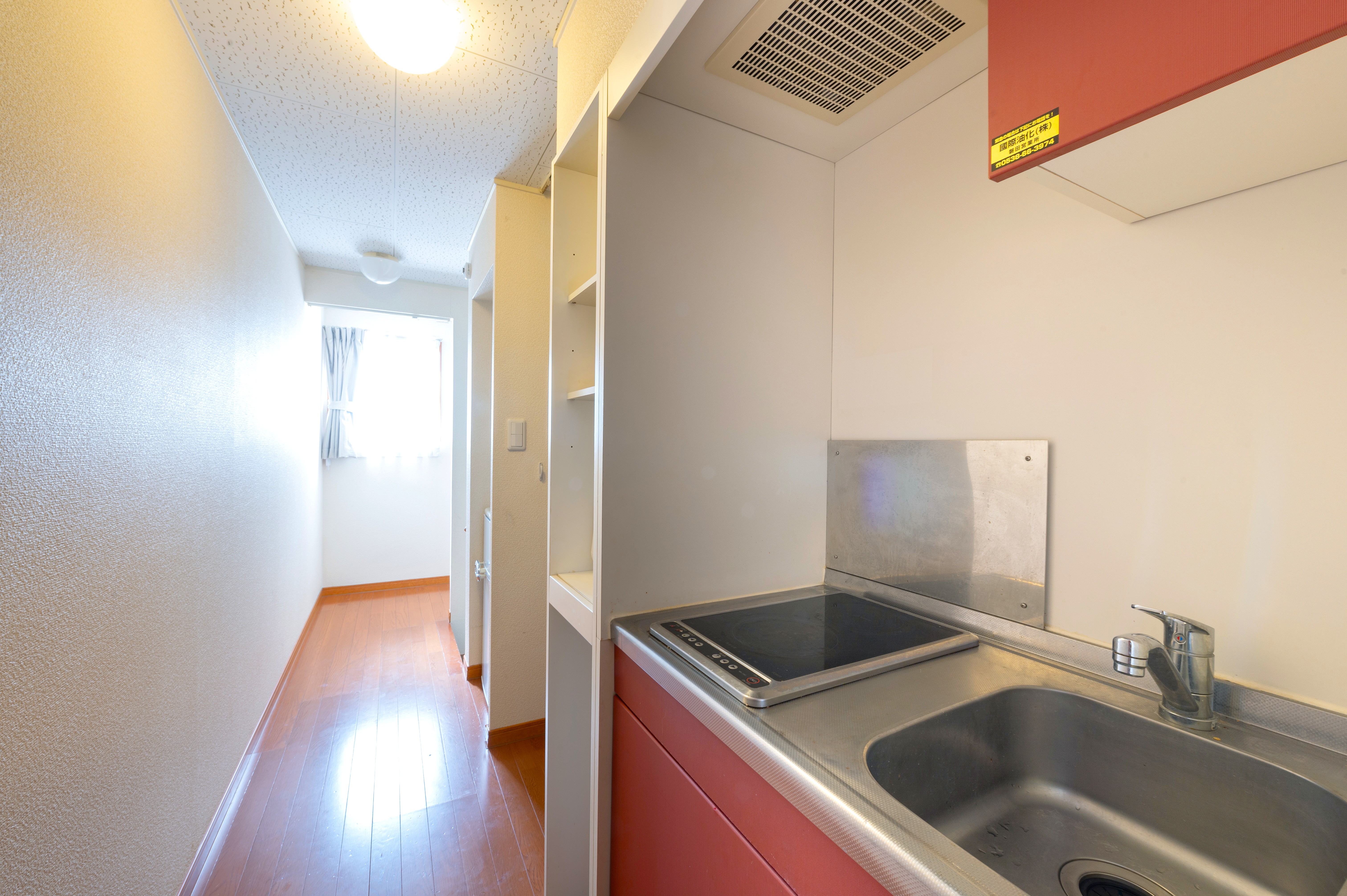 自炊×節約! 工夫でお得に!