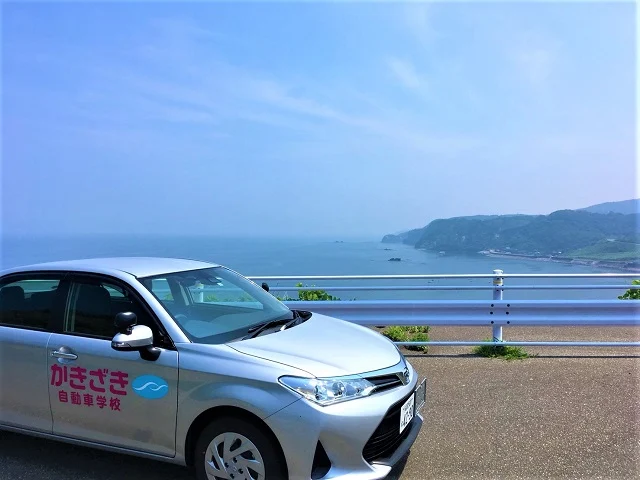 新潟特集 オフシーズン限定・お得な割引プラン！