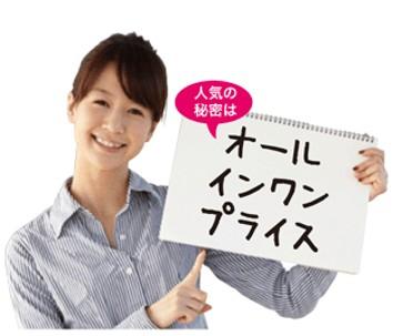 合宿免許とは